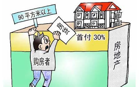 想買(mǎi)的房還有按揭，這個(gè)貸款誰(shuí)來(lái)結？