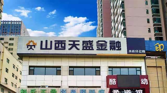 2019年上半年回顧|人才、公積金新政成太原樓市關(guān)鍵詞